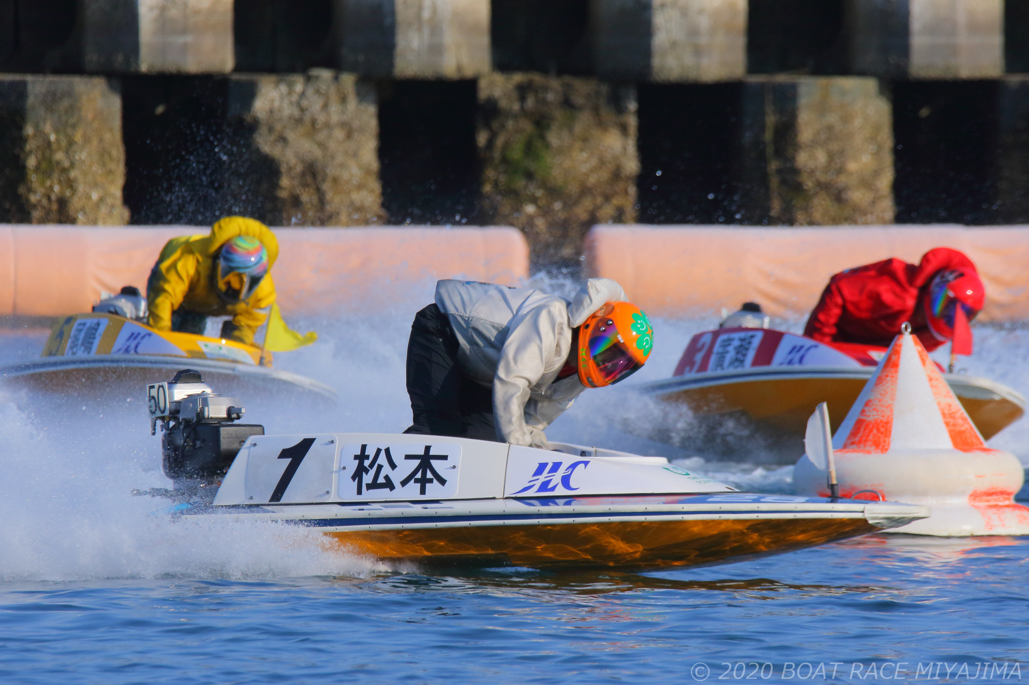 新着情報一覧 宮島競艇 ボートピア呉宮島