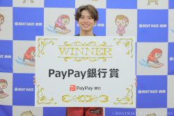 11/18 第16回PayPay銀行賞優勝 ④藤原碧生選手(岡山支部)