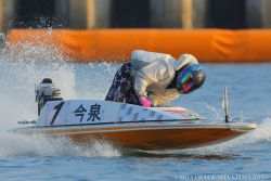 1号艇 東京支部の 今泉友吾選手 ①コースから 逃げ を決めて優勝!